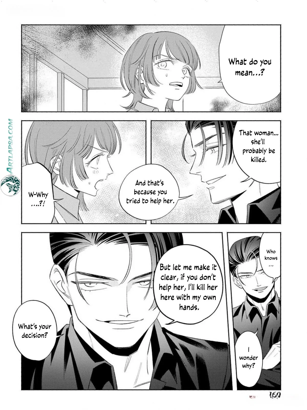 Yakuza love is too heavy for a girl who cooks rice Chapter 5 - page 16