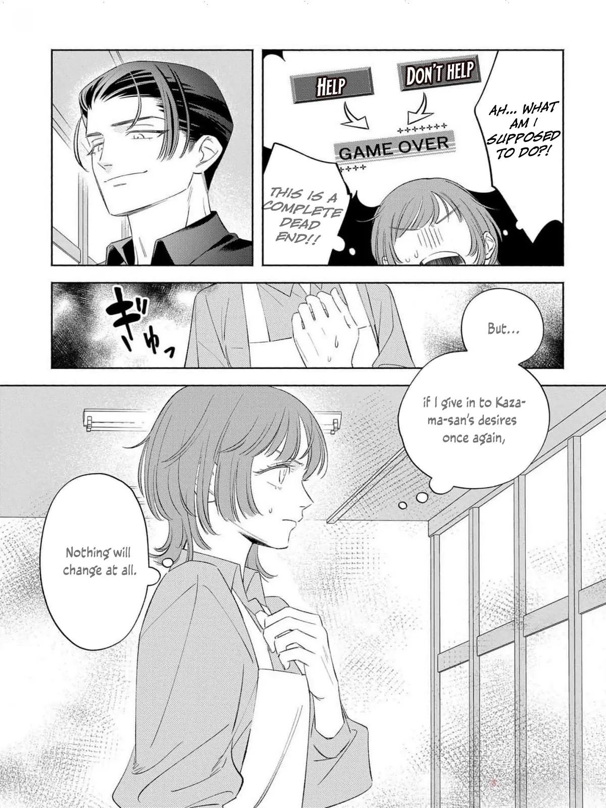 Yakuza love is too heavy for a girl who cooks rice Chapter 5 - page 17