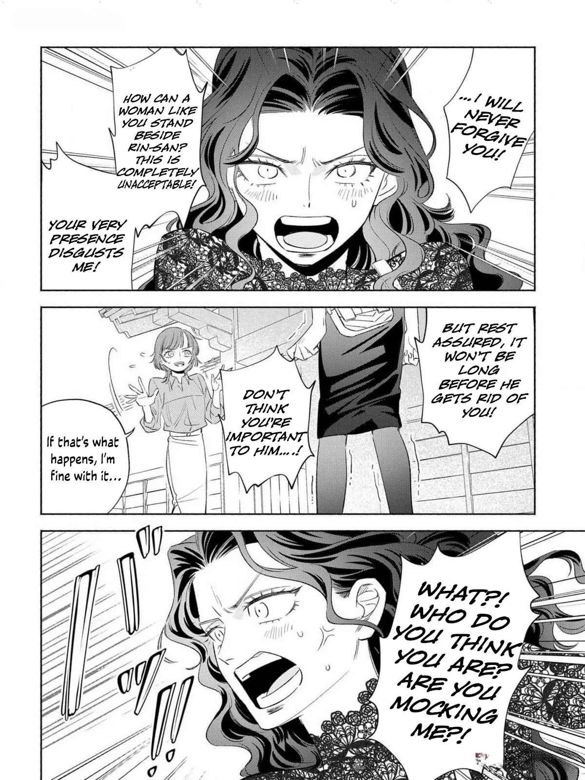 Yakuza love is too heavy for a girl who cooks rice Chapter 5 - page 22