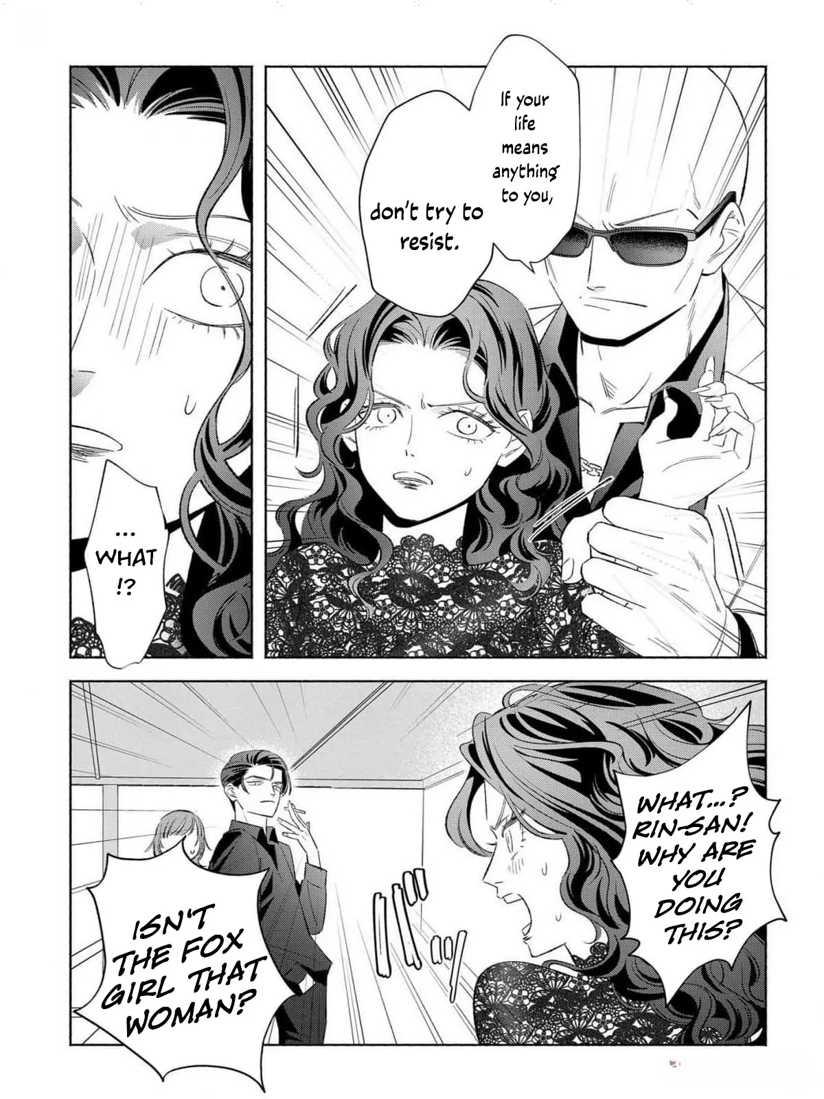 Yakuza love is too heavy for a girl who cooks rice Chapter 5 - page 7