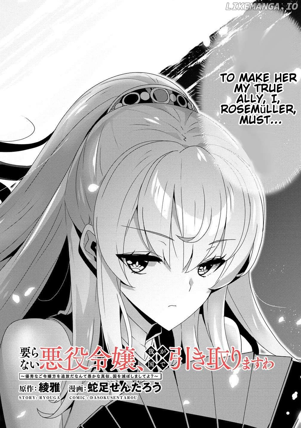 Iranai Akuyaku Reijou, Waga Kuni de Hikitorimasu wa Yuushuu na Go-reijoukata o Tsuihou da Nante Orokana Mane, Kuni o Horoboshimashite yo? Chapter 1.1 - page 2