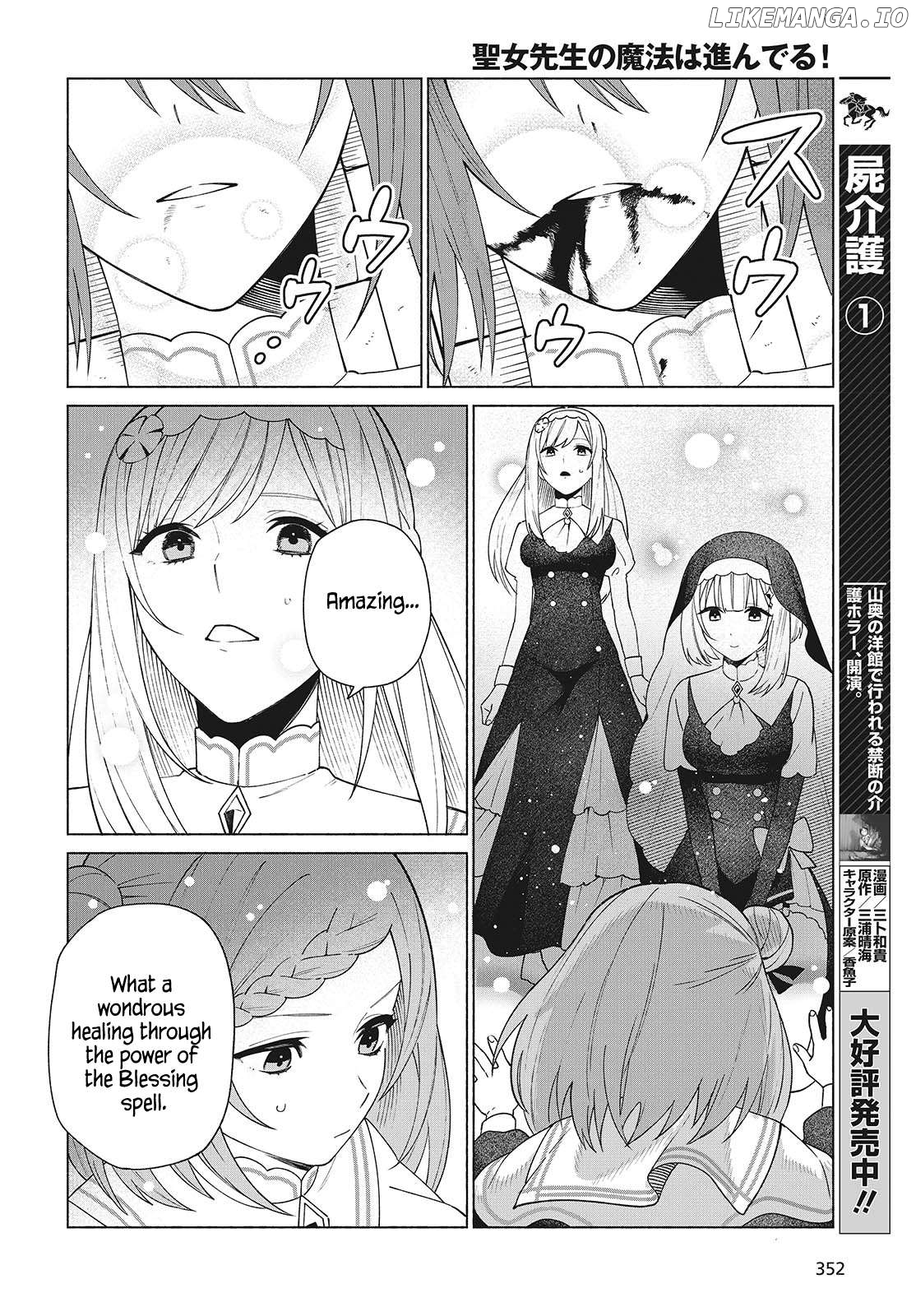 Seijo Sensei no Mahou wa Susunderu! Chapter 2 - page 22