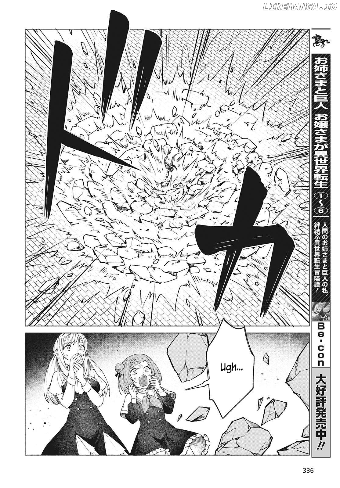 Seijo Sensei no Mahou wa Susunderu! Chapter 2 - page 6