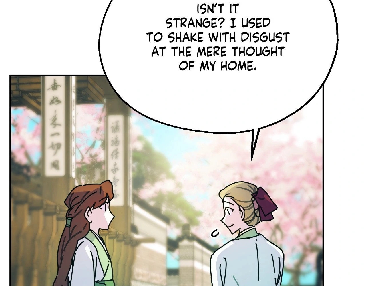 Starstruck and Spellbound Chapter 7 - page 17