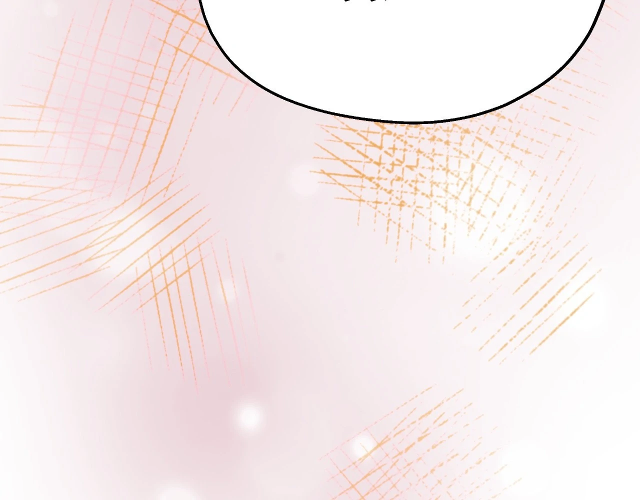 Starstruck and Spellbound Chapter 9 - page 205