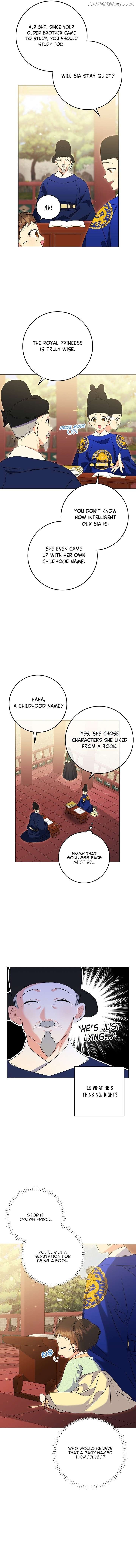 Born as the daughter of the lowly concubine Chapter 5 - page 12