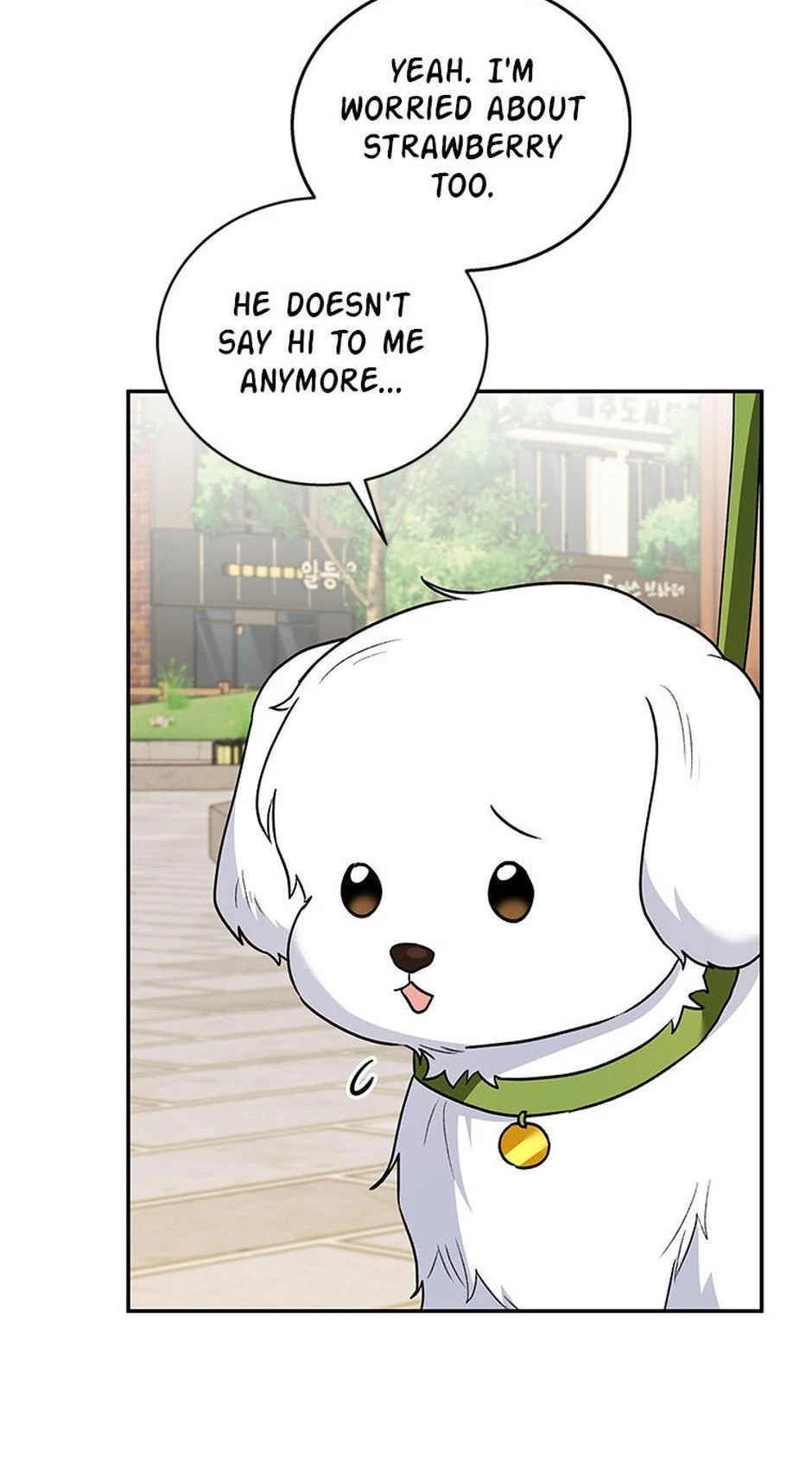 Hello! Veterinarian! Chapter 31 - page 57