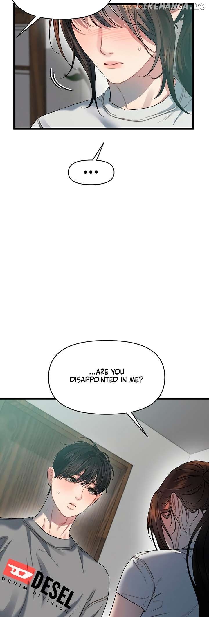 Elegant Desire Chapter 78 - page 4