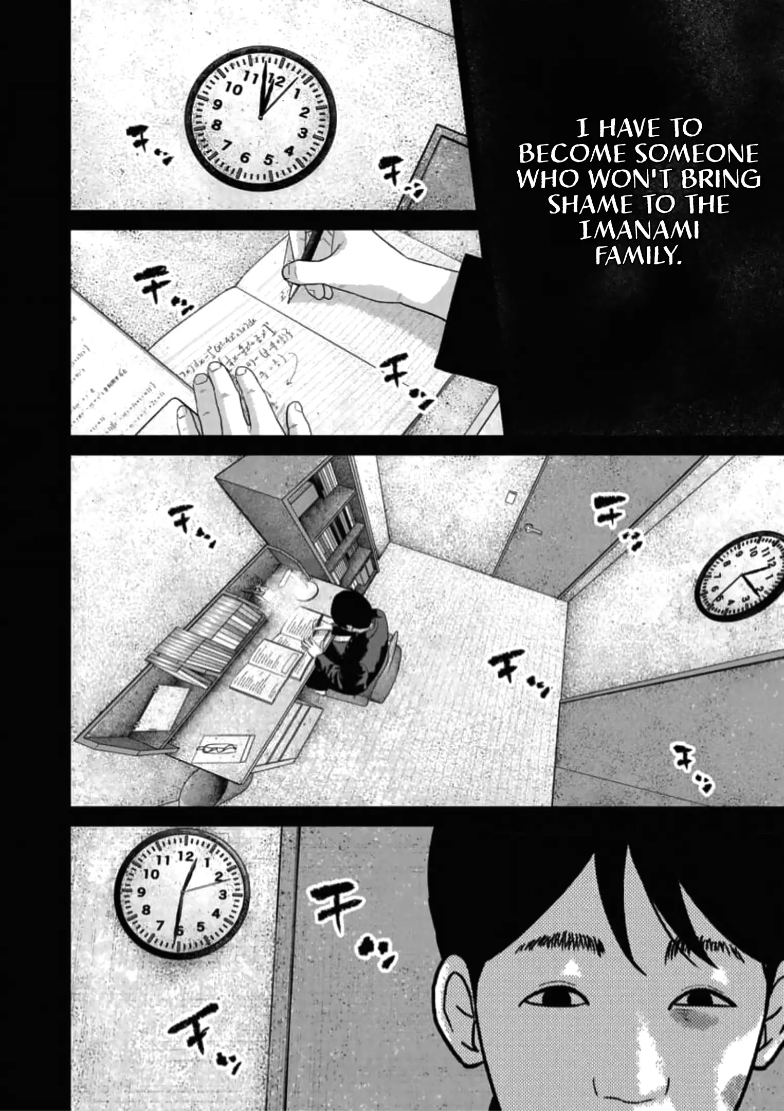 Smiley - Manga Chapter 48 - page 4