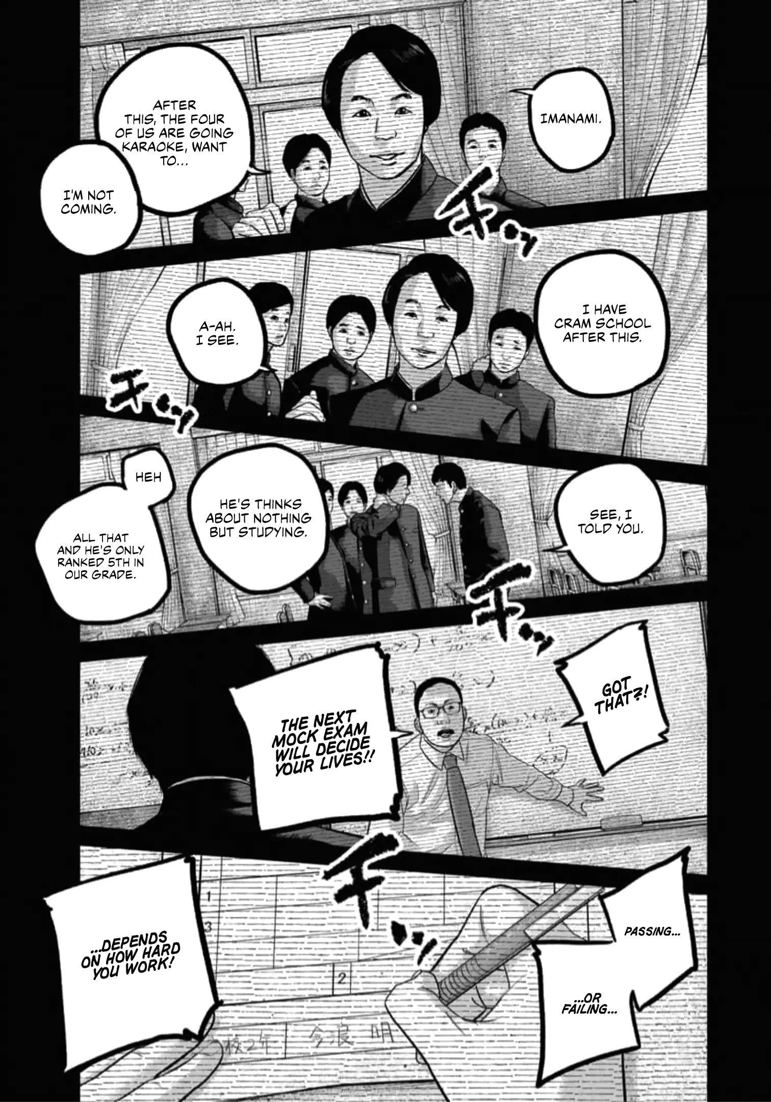 Smiley - Manga Chapter 48 - page 5