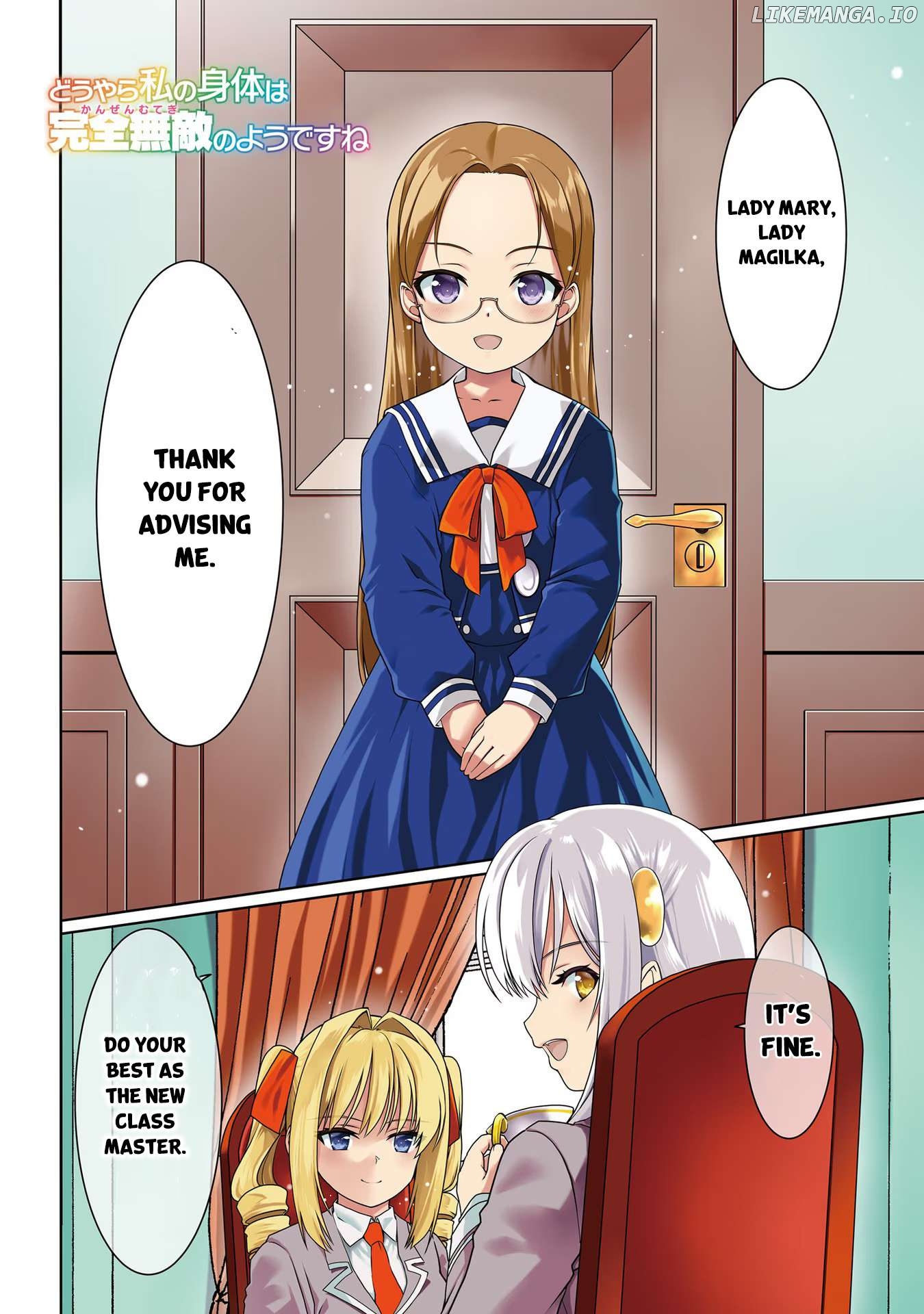 Douyara Watashi No Karada Wa Kanzen Muteki No You Desu Ne Chapter 49 - page 4