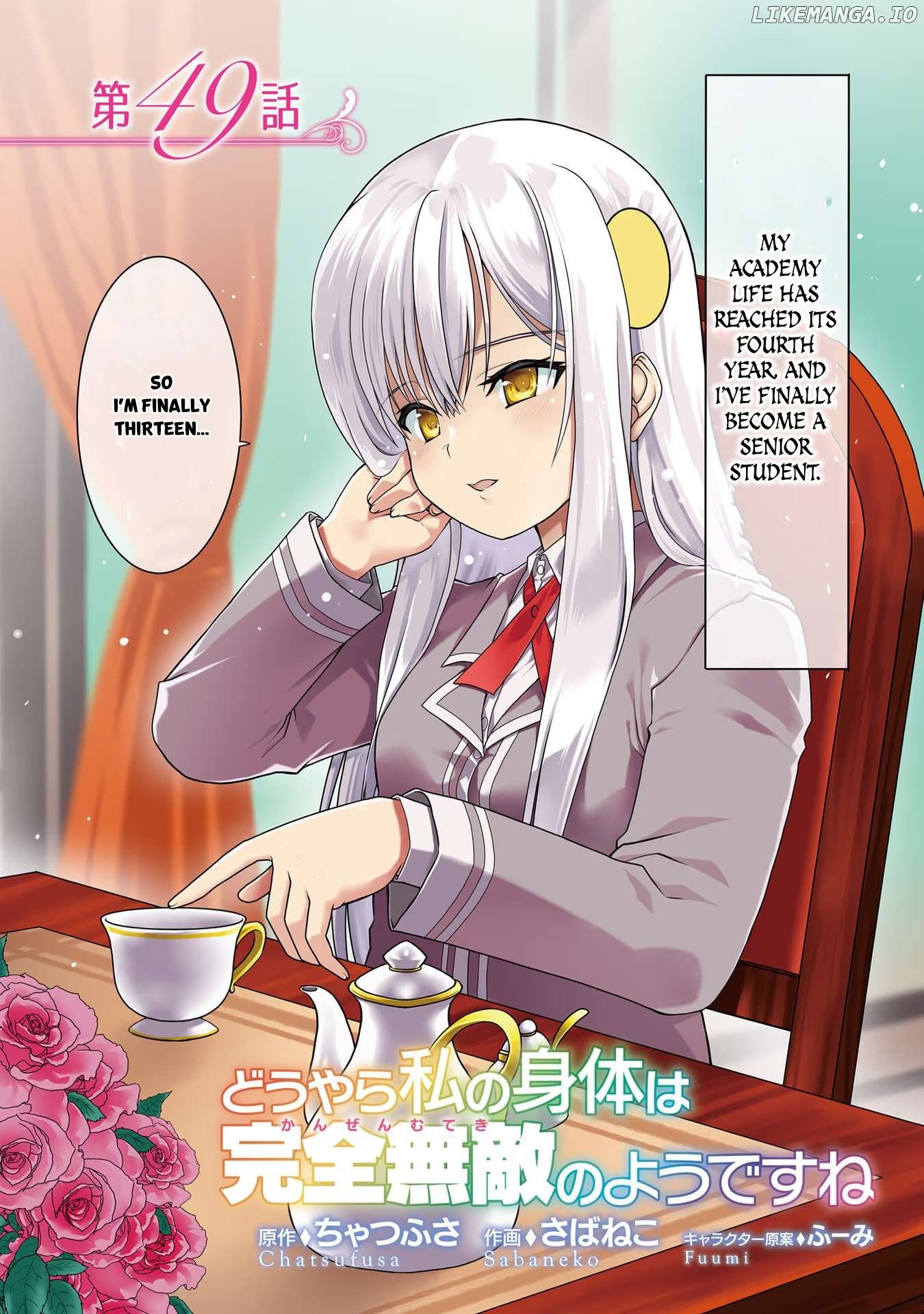 Douyara Watashi No Karada Wa Kanzen Muteki No You Desu Ne Chapter 49 - page 5