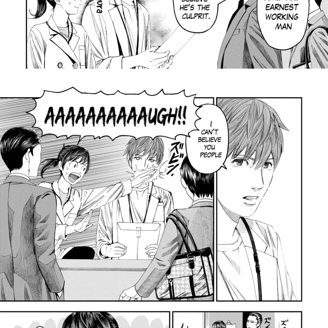 Trace: Kasouken Houi Kenkyuuin No Tsuisou Chapter 18 - page 16