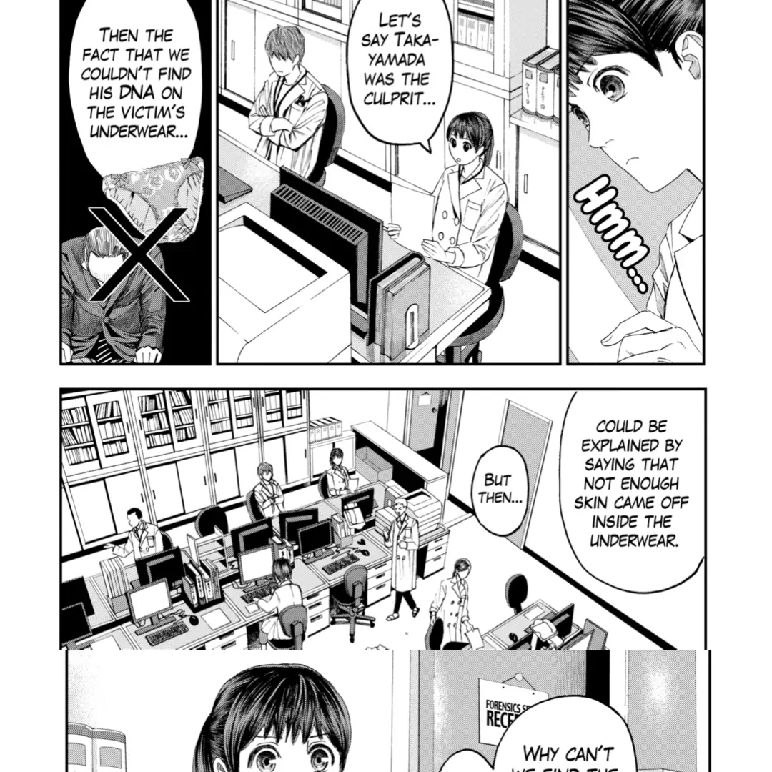 Trace: Kasouken Houi Kenkyuuin No Tsuisou Chapter 18 - page 22