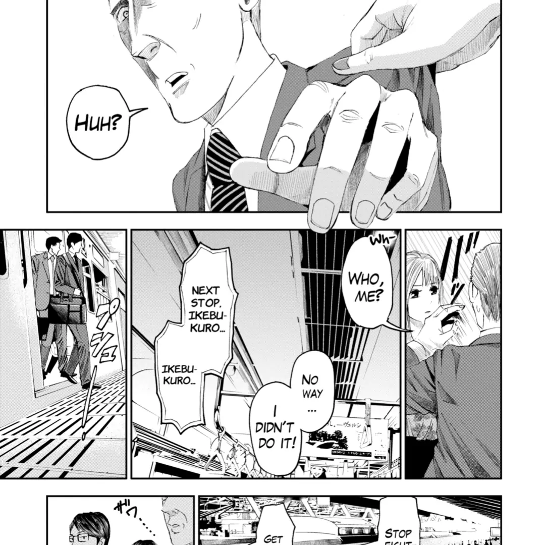 Trace: Kasouken Houi Kenkyuuin No Tsuisou Chapter 18 - page 5