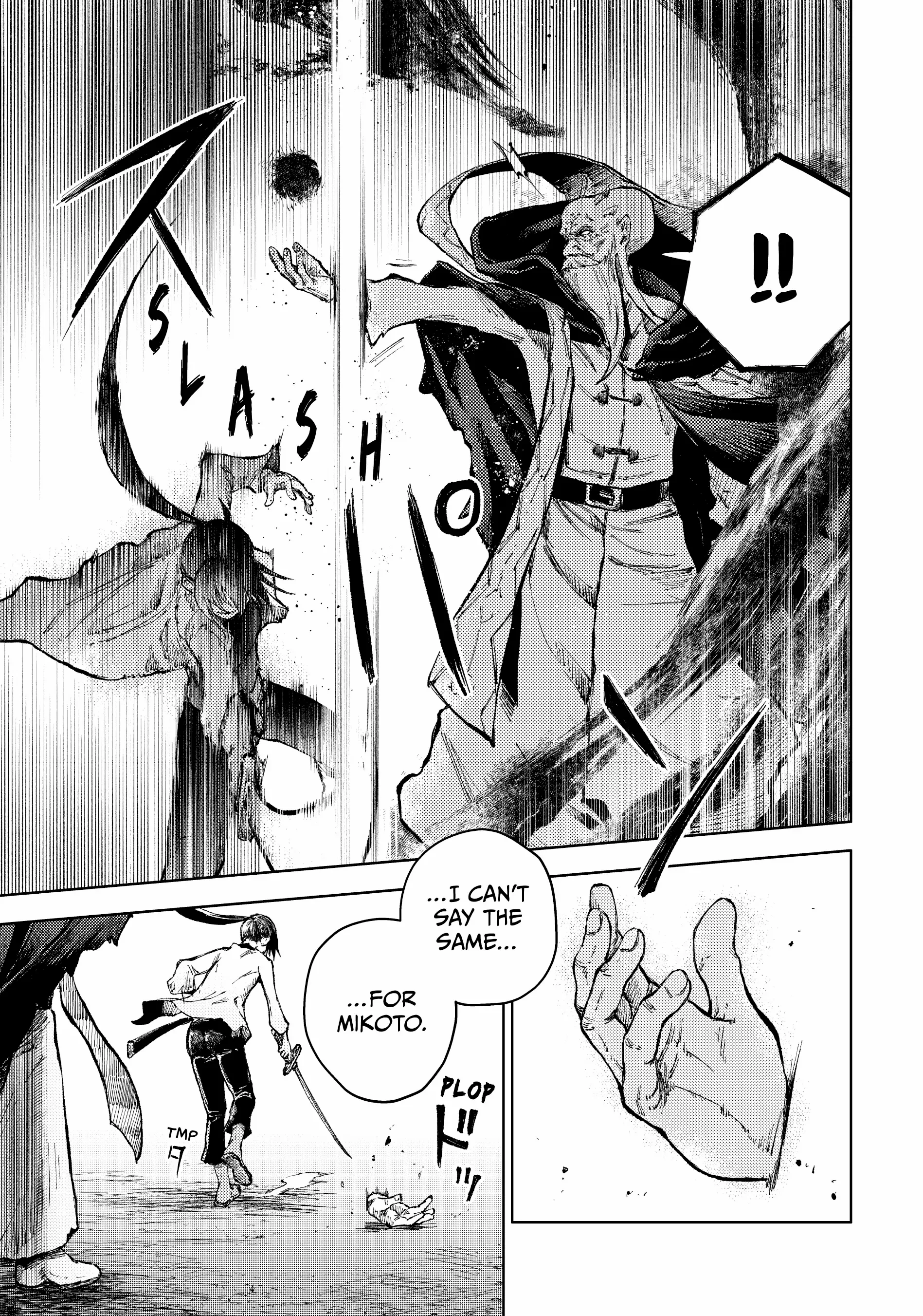 Peach Boy Riverside Chapter 67 - page 11