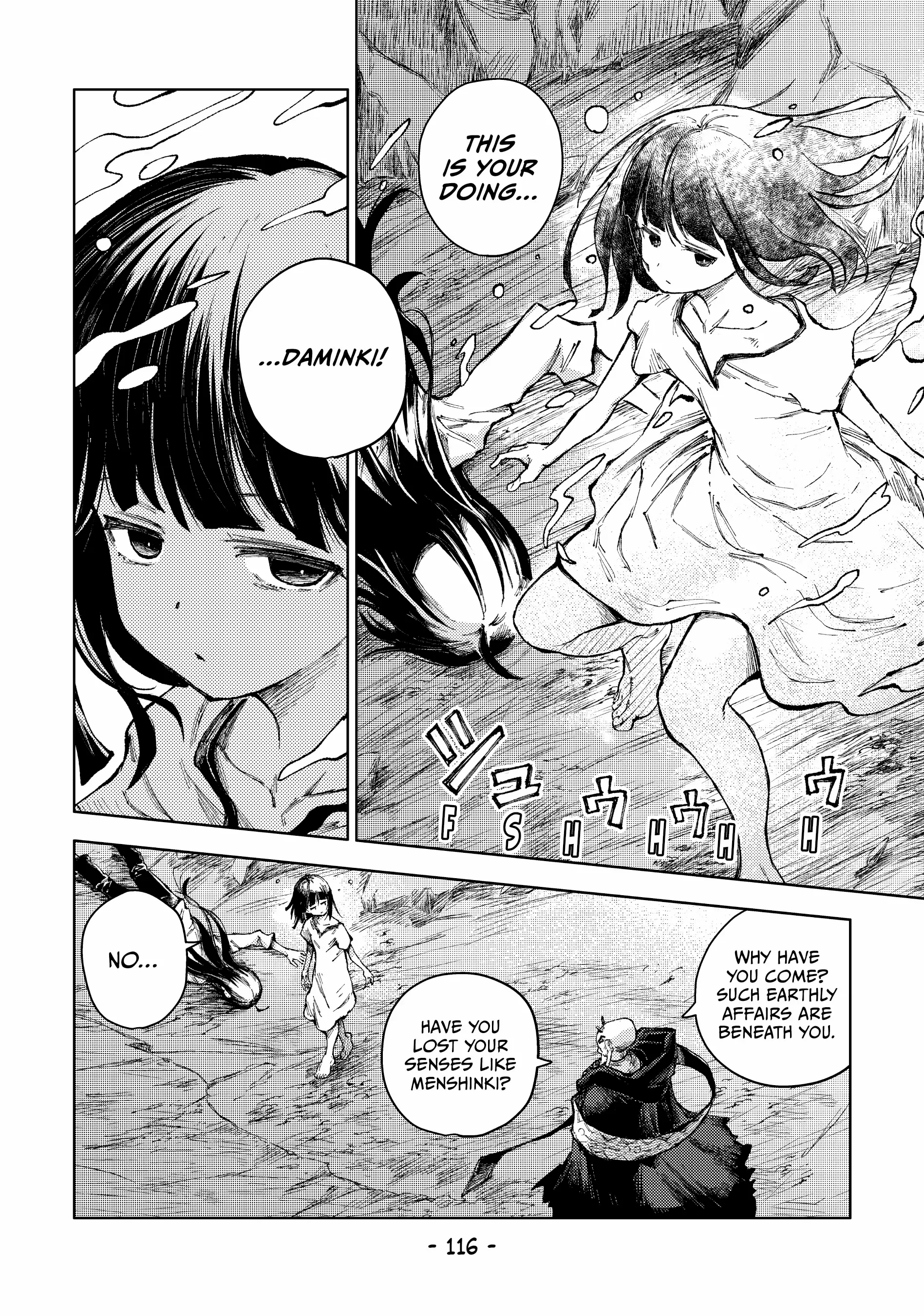 Peach Boy Riverside Chapter 68 - page 18