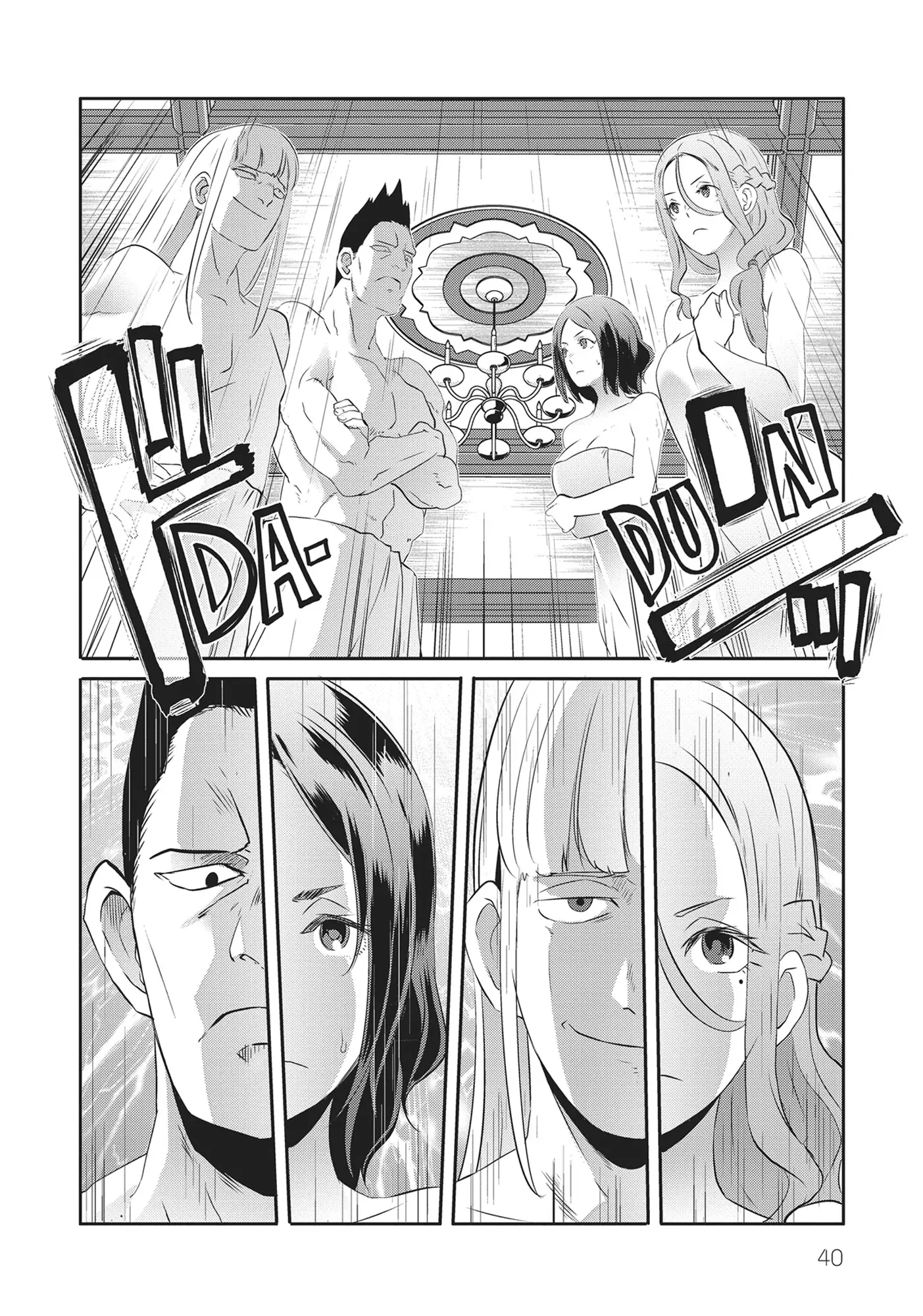 Sekkaku Cheat Wo Moratte Isekai Ni Teni Shita N Dakara, Suki Na You Ni Ikitemitai Chapter 44 - page 14