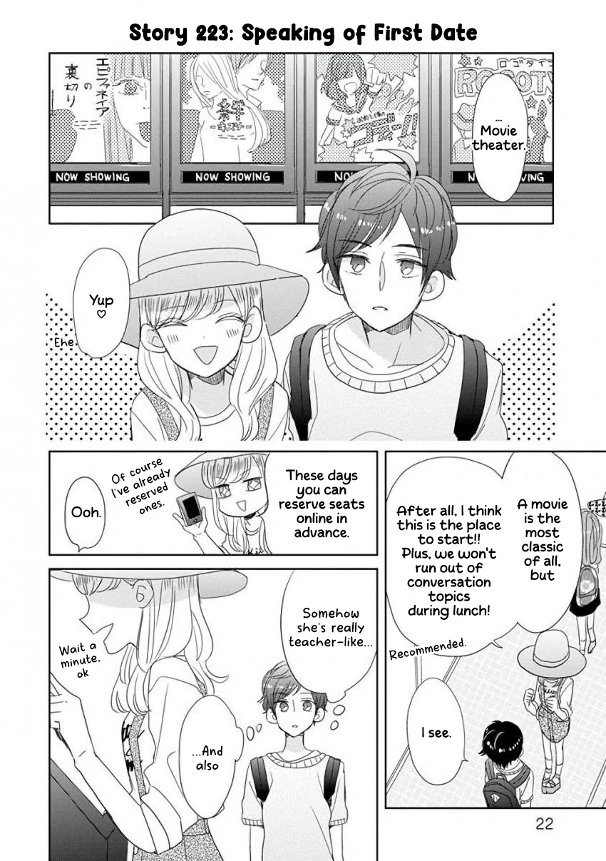 Super Seisyun Brothers Chapter 28 - page 5