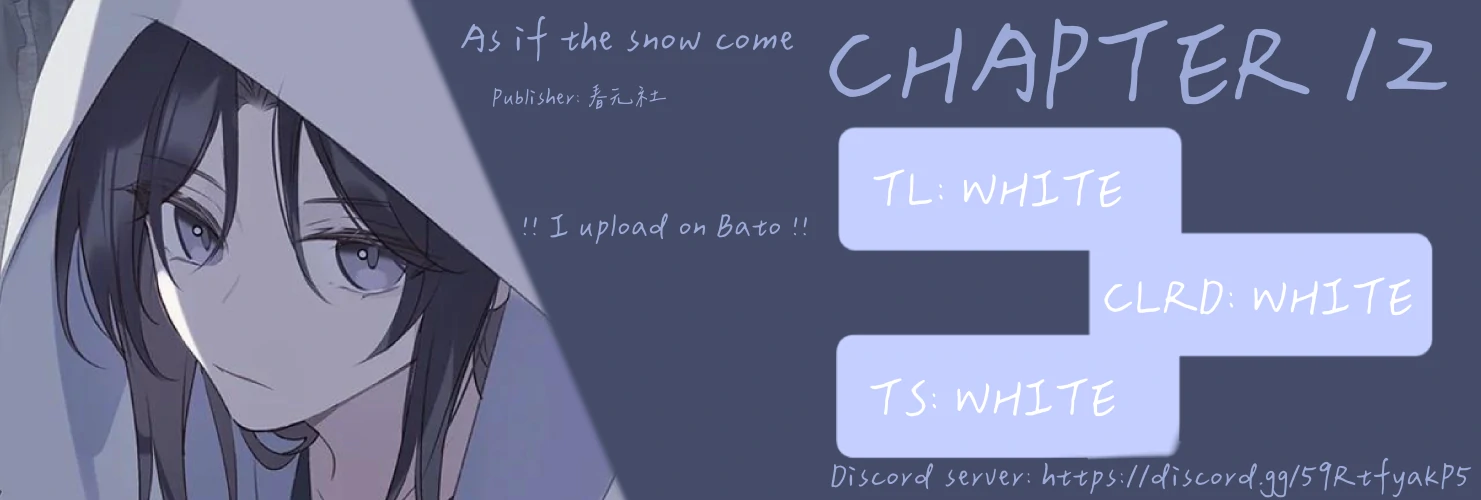 When I see snow Chapter 12 - page 1