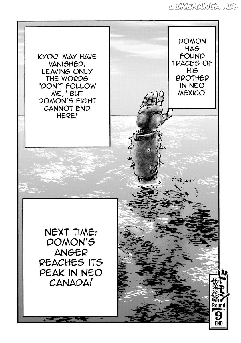 Super-Class! Mobile Fighter G Gundam Chapter 9 - page 108
