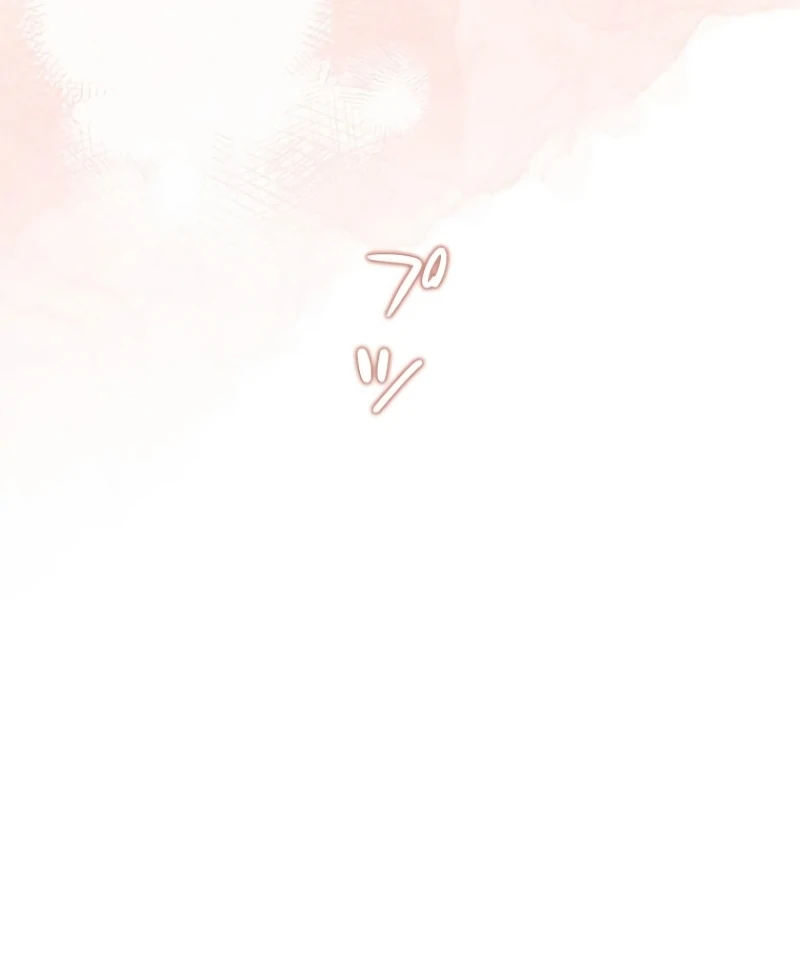 Run Away, From Me Chapter 18 - page 11