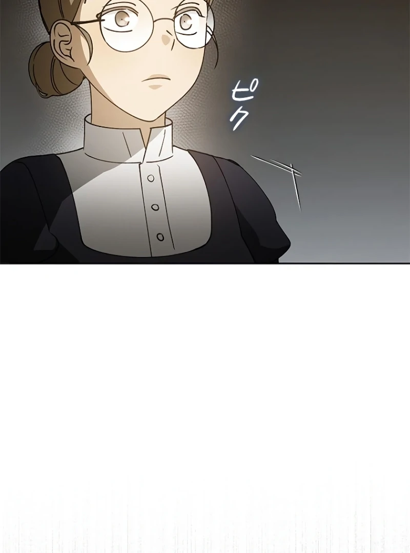 Run Away, From Me Chapter 19 - page 13