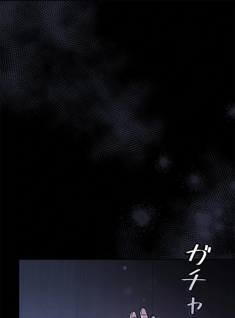 Run Away, From Me Chapter 19 - page 131