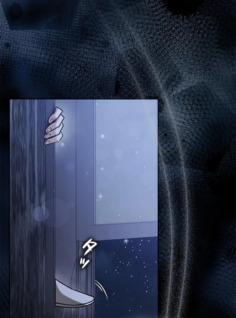 Run Away, From Me Chapter 19 - page 144