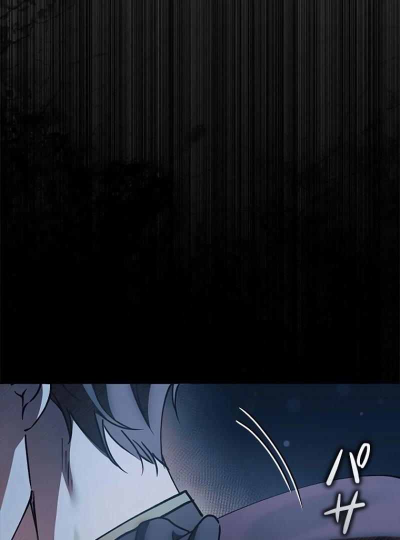 Run Away, From Me Chapter 19 - page 170