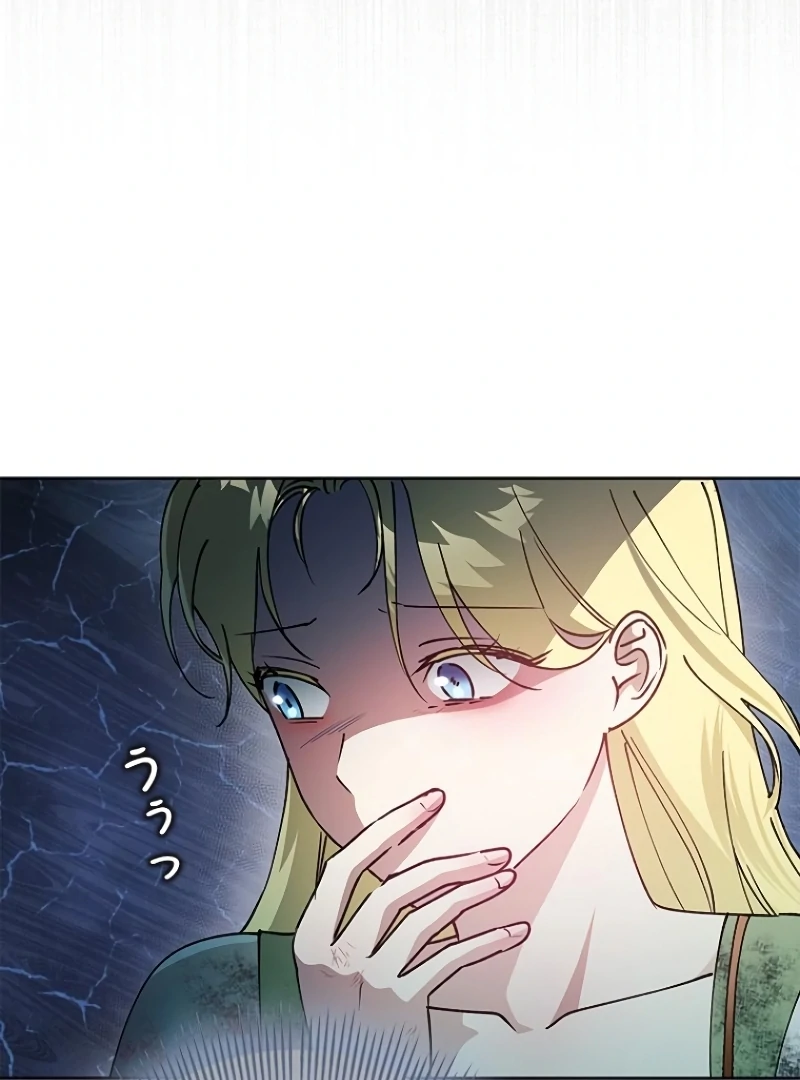Run Away, From Me Chapter 19 - page 19