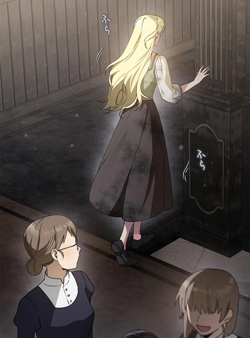 Run Away, From Me Chapter 19 - page 3