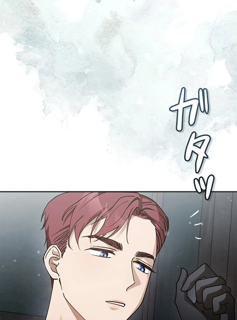 Run Away, From Me Chapter 19 - page 34