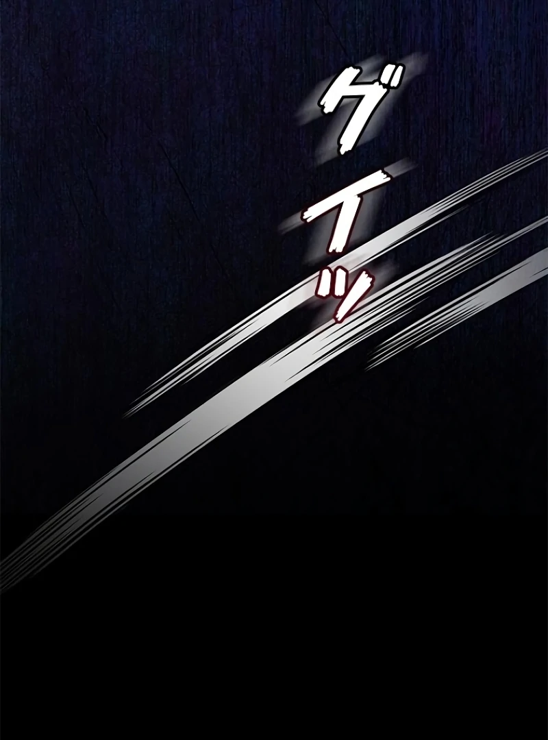 Run Away, From Me Chapter 20 - page 10