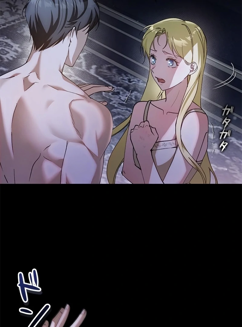 Run Away, From Me Chapter 20 - page 131