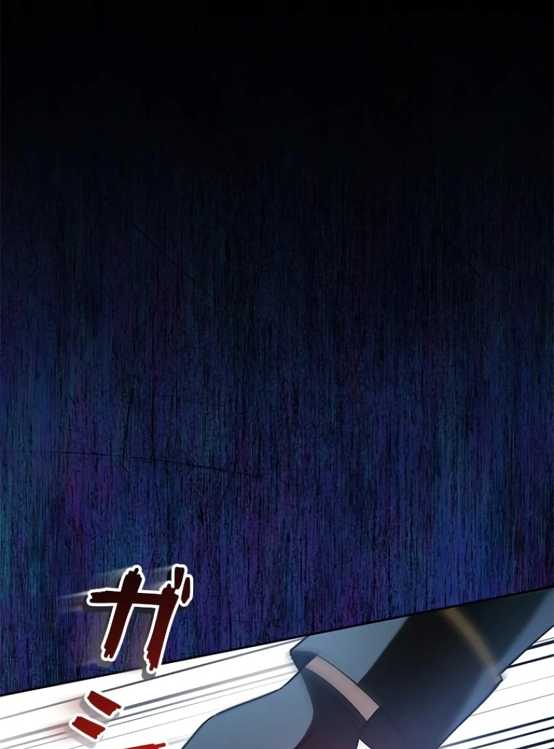 Run Away, From Me Chapter 20 - page 8