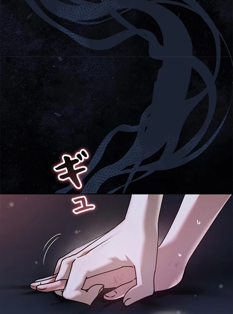 Run Away, From Me Chapter 21 - page 114