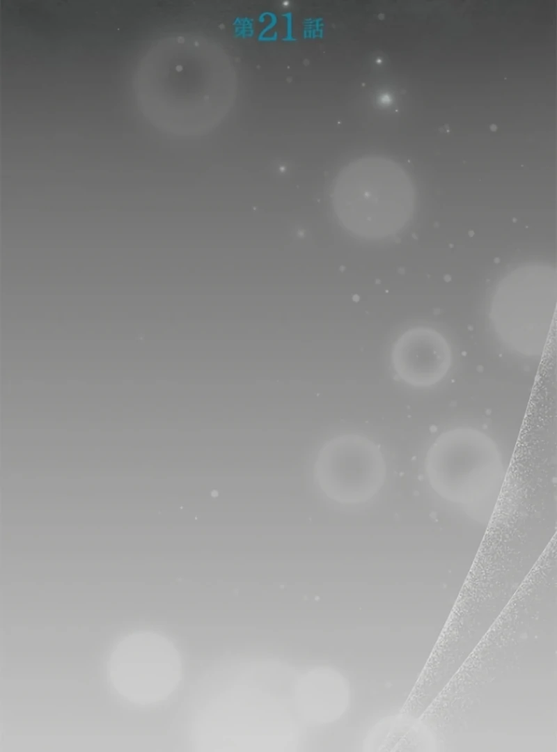 Run Away, From Me Chapter 21 - page 147