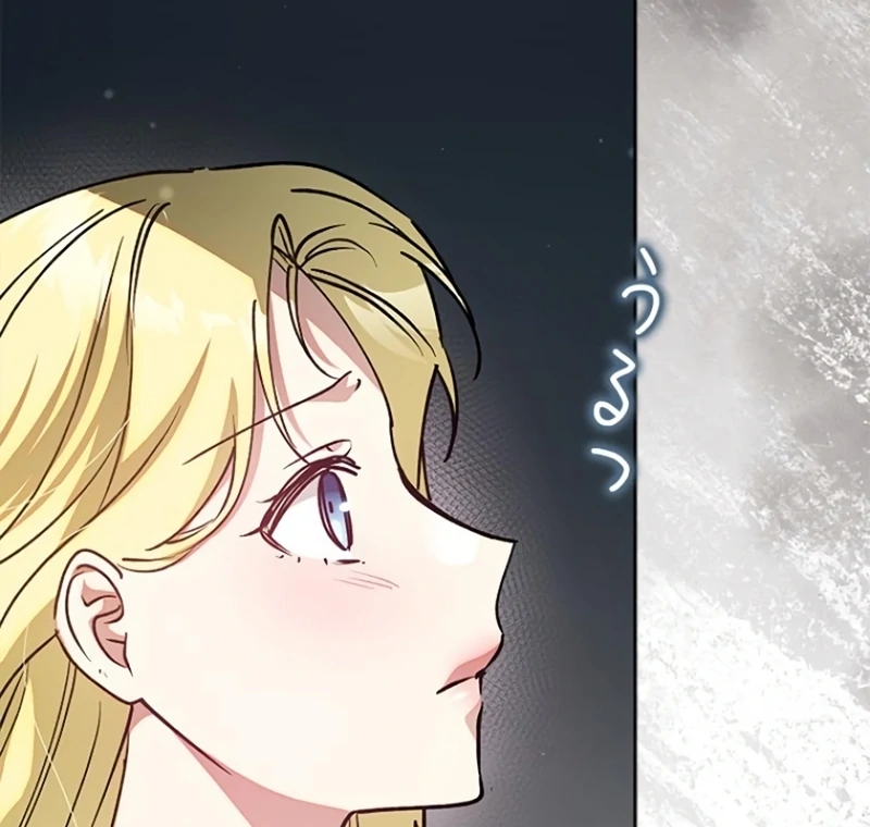 Run Away, From Me Chapter 21 - page 172
