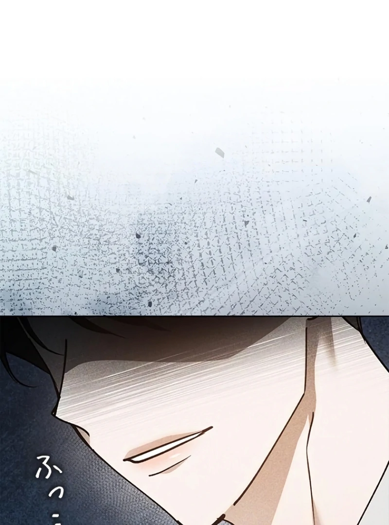 Run Away, From Me Chapter 21 - page 176