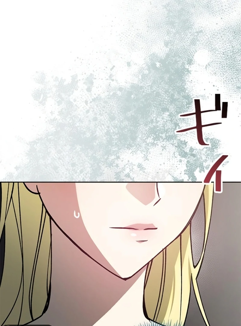 Run Away, From Me Chapter 21 - page 183