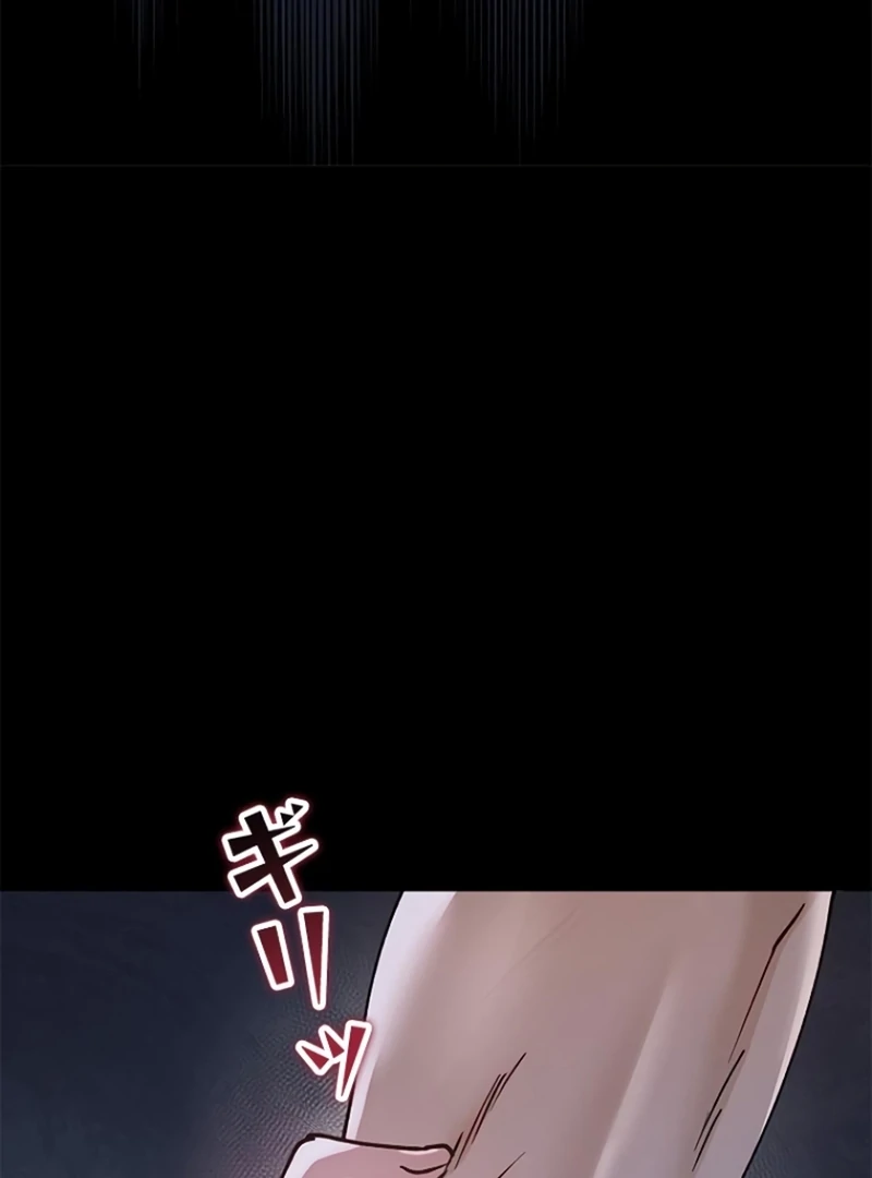 Run Away, From Me Chapter 21 - page 77