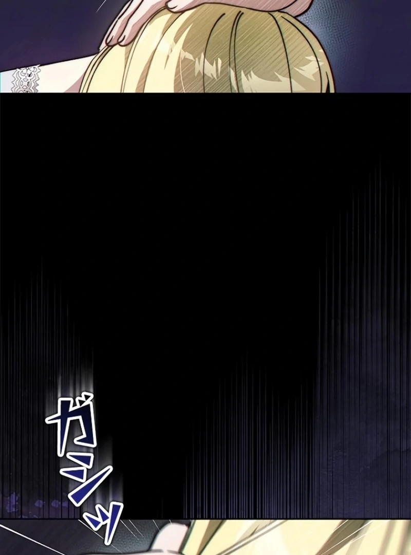 Run Away, From Me Chapter 22 - page 37