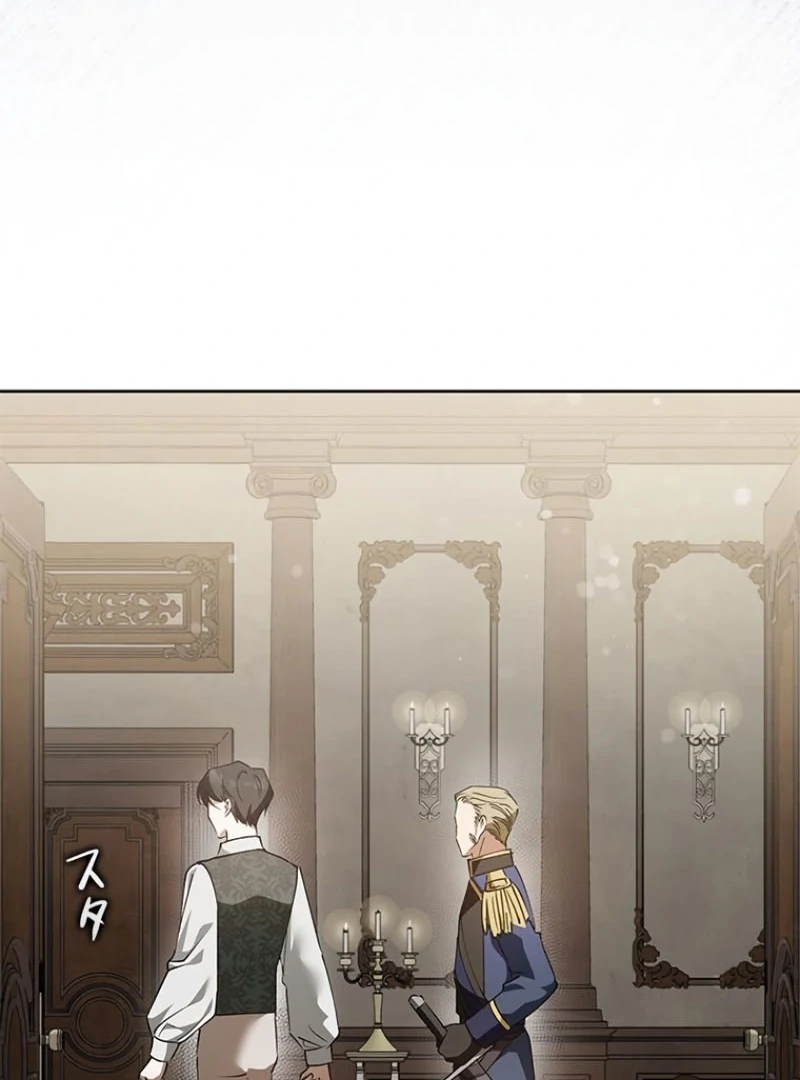 Run Away, From Me Chapter 23 - page 34