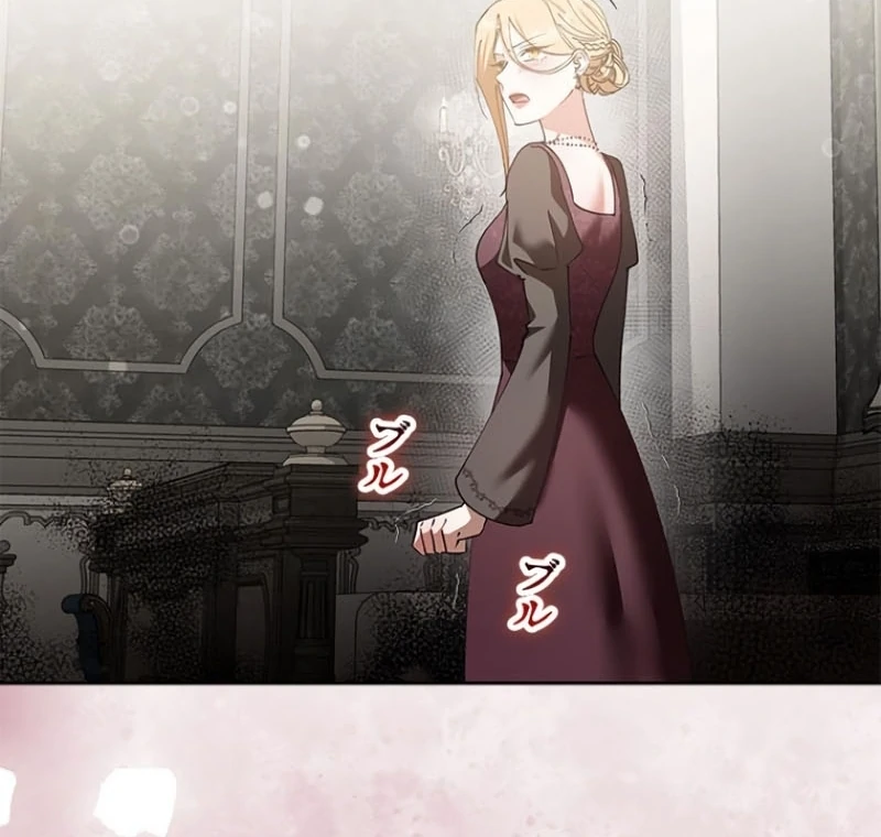 Run Away, From Me Chapter 23 - page 37