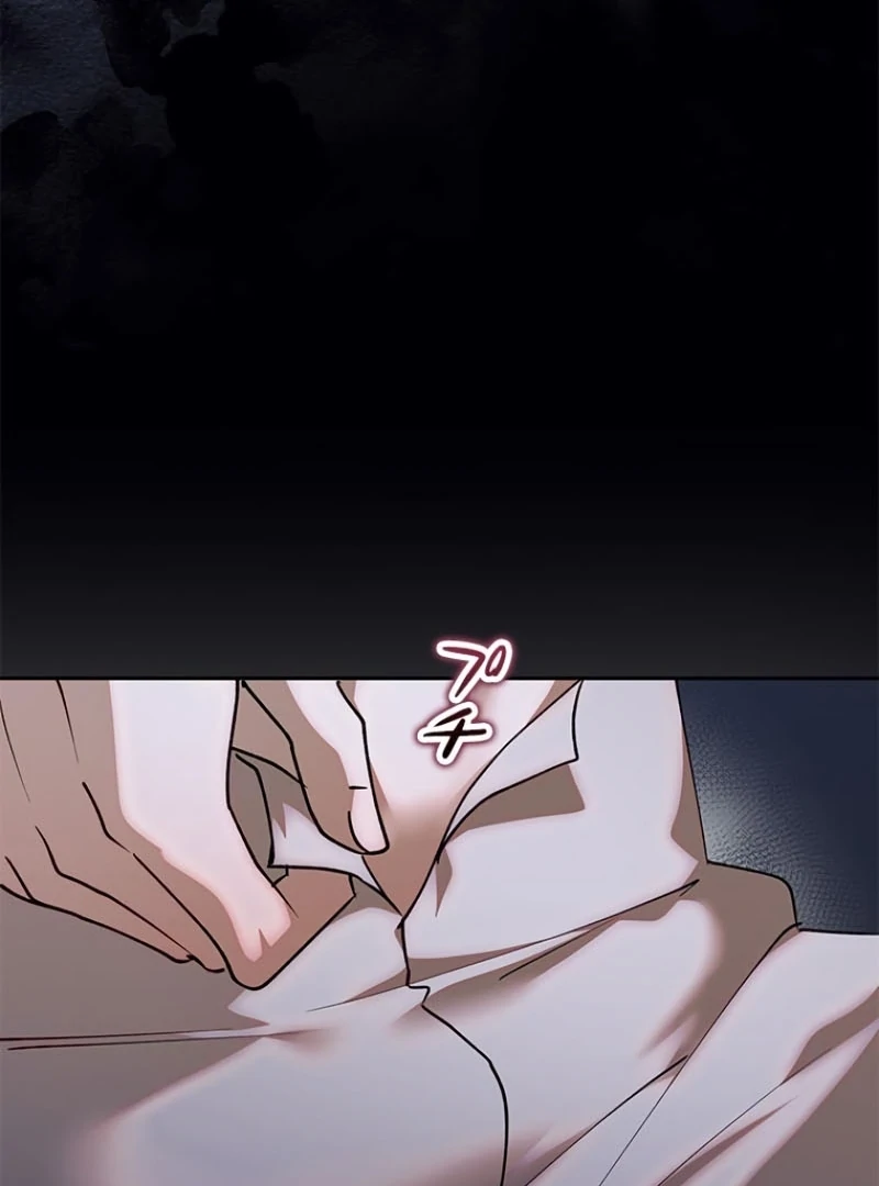 Run Away, From Me Chapter 23 - page 77