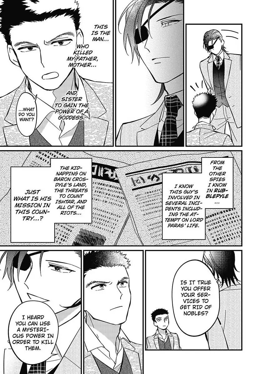 Akuyaku Reijou ni Tensei Shitara Tekikoku Mittei ni Kyuukonsaremashita!? Chapter 14 - page 11