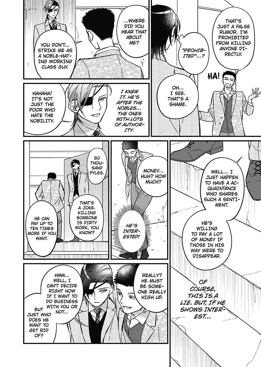 Akuyaku Reijou ni Tensei Shitara Tekikoku Mittei ni Kyuukonsaremashita!? Chapter 14 - page 12