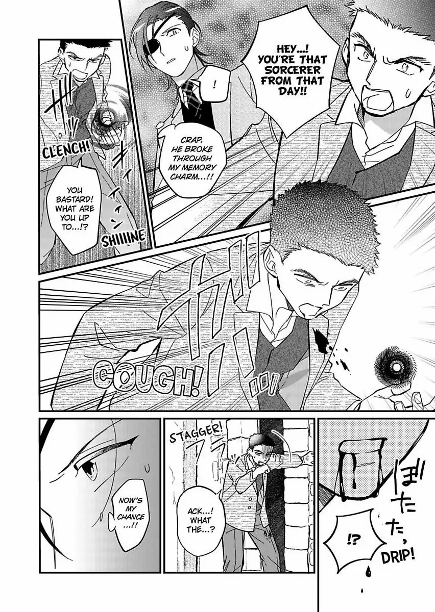 Akuyaku Reijou ni Tensei Shitara Tekikoku Mittei ni Kyuukonsaremashita!? Chapter 14 - page 14