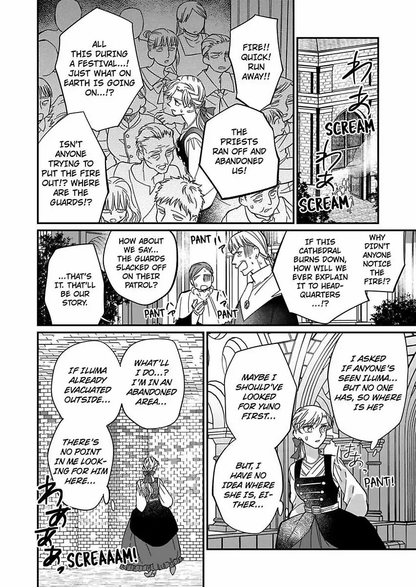 Akuyaku Reijou ni Tensei Shitara Tekikoku Mittei ni Kyuukonsaremashita!? Chapter 14 - page 26